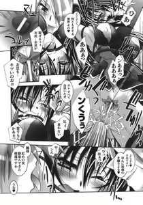 Page 53 of Datenshi-tachi no Chinkonka - Fallen Angels Requiem - preview thumbnail