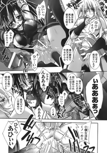 Page 54 of Datenshi-tachi no Chinkonka - Fallen Angels Requiem - preview thumbnail