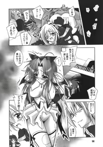 Page 59 of Datenshi-tachi no Chinkonka - Fallen Angels Requiem - preview thumbnail