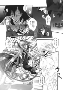 Page 7 of Datenshi-tachi no Chinkonka - Fallen Angels Requiem - preview thumbnail
