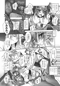 Page 87 of Datenshi-tachi no Chinkonka - Fallen Angels Requiem - preview thumbnail