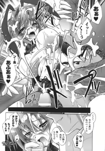 Page 91 of Datenshi-tachi no Chinkonka - Fallen Angels Requiem - preview thumbnail