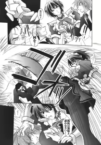 Page 95 of Datenshi-tachi no Chinkonka - Fallen Angels Requiem - preview thumbnail