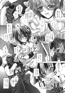 Page 99 of Datenshi-tachi no Chinkonka - Fallen Angels Requiem - preview thumbnail