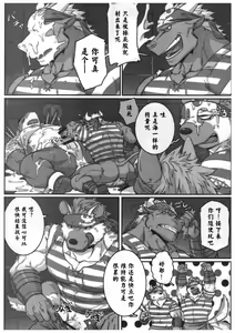 Page 22 of SPLASH - preview thumbnail