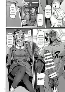 Page 3 of reginae - preview thumbnail