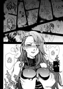 Page 7 of Take me to your Heart!! - preview thumbnail