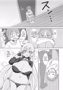 Page 6 of Jeanne Alter no Cosplay Tsuide ni XXX Suru Ane | 잔느 얼터를 코스프레 한 김에 XXX 하는 누나 - preview thumbnail
