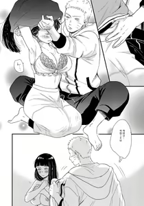 Page 4 of Hajimete no xxx - preview thumbnail
