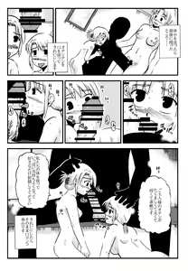 Page 20 of Okaa-san to Issho Shibano Hahako no Choukyou Sono 4 - preview thumbnail
