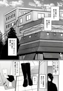 Page 3 of Let's play KAGE BUNSHIN! - preview thumbnail