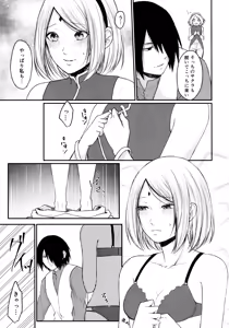 Page 9 of Let's play KAGE BUNSHIN! - preview thumbnail