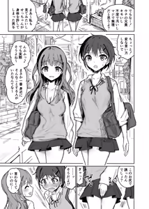 Page 2 of Nanakadashi SeX !! - preview thumbnail