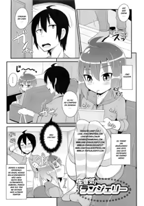 Namaiki Lingerie — hentai manga cover on Fhentai