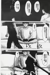 Page 107 of Kaasan Jyanakya Damenanda!! | 母親以外的我都不要啦!! - preview thumbnail