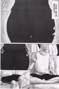 Page 109 of Kaasan Jyanakya Damenanda!! | 母親以外的我都不要啦!! - preview thumbnail
