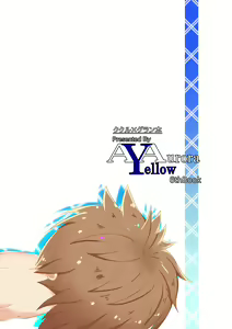 Page 20 of Cucouroux Patchworks 1 - preview thumbnail