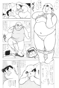 Page 12 of Fuuzoku e Ikou!! - preview thumbnail
