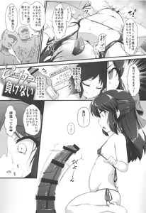 Page 14 of Arisu Risa Dokidoki Saimin Fan Meeting - preview thumbnail