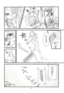 Page 23 of Kore ga Hontou no Anzio-sen desu - preview thumbnail