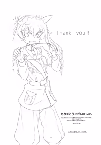 Page 24 of Kore ga Hontou no Anzio-sen desu - preview thumbnail