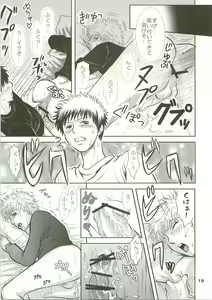 Page 18 of Hayaku Nenasai! - preview thumbnail