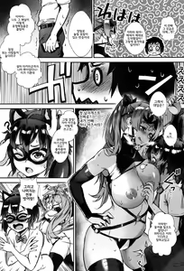 Page 12 of Soto de Shiyou! Ai wa Boufuu no You ni | 밖에서 하자! 사랑은 폭풍과 같이 - preview thumbnail
