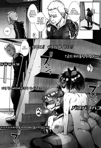 Page 18 of Soto de Shiyou! Ai wa Boufuu no You ni | 밖에서 하자! 사랑은 폭풍과 같이 - preview thumbnail