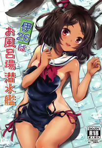 I-26 wa Ofuroba Sensuikan - hentai manga cover image