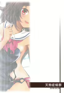 Page 26 of I-26 wa Ofuroba Sensuikan - preview thumbnail