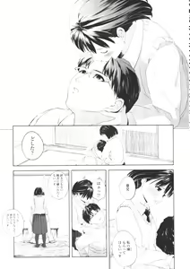 Page 214 of COMIC Tenma 2009-08 - preview thumbnail