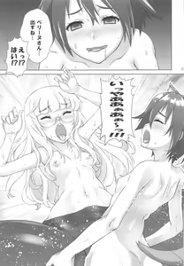 Page 24 of DokiDokiSuru! - preview thumbnail