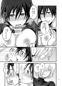 Page 4 of Intāfea [kōri sō 14] (Yuri!!! on ICE)sample - preview thumbnail
