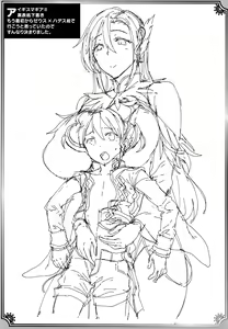Page 215 of Raikou Shinki Igis Magia II -PANDRA saga 3rd ignition- + Melonbooks Tokuten Omake Oribon - preview thumbnail