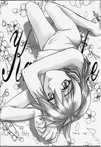 Page 18 of GAME PAL Vol. IV - preview thumbnail