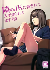 Tonari no JK ni Odosarete Irihiraretemasu — hentai manga cover on Fhentai