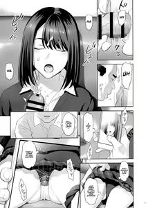 Page 16 of Tonari no JK ni Odosarete Irihiraretemasu - preview thumbnail