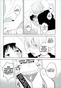 Page 19 of Shinji-kun Ima Donna Pants Haiteru no? - preview thumbnail