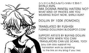 Page 22 of Shinji-kun Ima Donna Pants Haiteru no? - preview thumbnail