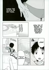 Page 3 of Shinji-kun Ima Donna Pants Haiteru no? - preview thumbnail