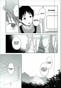 Page 4 of Shinji-kun Ima Donna Pants Haiteru no? - preview thumbnail