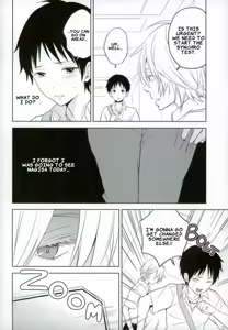 Page 5 of Shinji-kun Ima Donna Pants Haiteru no? - preview thumbnail