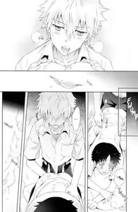 Page 11 of Melt - preview thumbnail