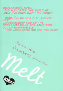 Page 18 of Melt - preview thumbnail