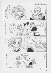 Page 30 of Datenshi Hokusho - preview thumbnail
