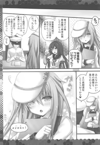 Page 12 of Ecchi na Verniy wa Suki desu ka? - preview thumbnail