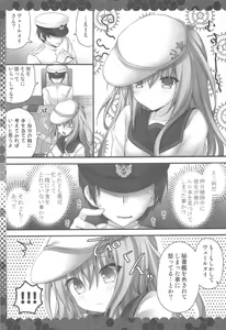 Page 4 of Ecchi na Verniy wa Suki desu ka? - preview thumbnail