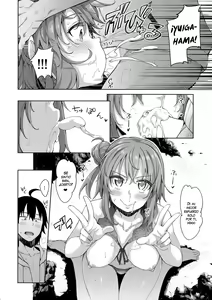 Page 13 of LOVE STORY #05 - preview thumbnail