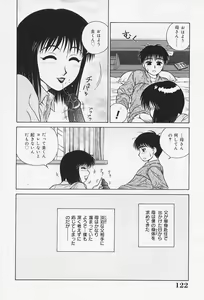 Page 127 of H na Onegai - preview thumbnail