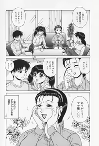 Page 30 of H na Onegai - preview thumbnail
